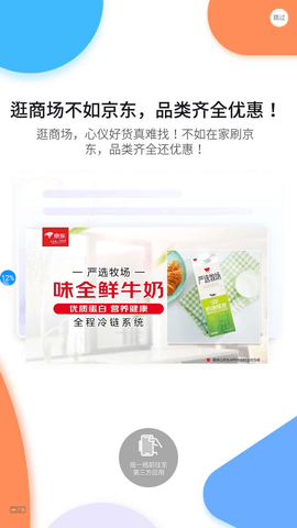 万能清理工具安卓正式版下载