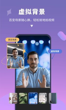 说得相机最新2025版下载2 说得相机最新2025版下载2
