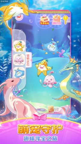 巴啦啦魔法变身2免费版全套装解锁版下载1 巴啦啦魔法变身2免费版全套装解锁版下载1