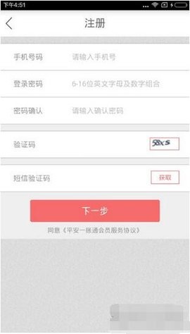 平安好福利app最新版2025下载