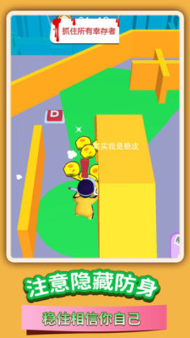 火线迷宫穿越行动免费版免广告下载