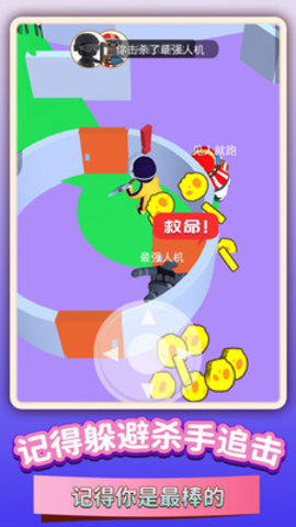 火线迷宫穿越行动免费版免广告下载2 火线迷宫穿越行动免费版免广告下载2