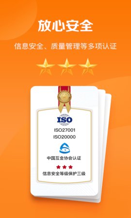 平安好福利app最新版2025下载