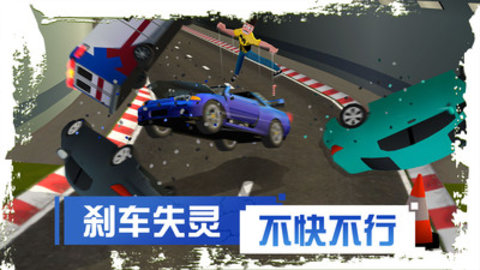 刹车失灵2内置作弊菜单下载4 刹车失灵2内置作弊菜单下载4