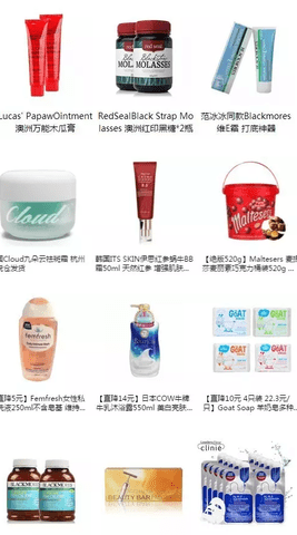 金鹰购app正品购物下载