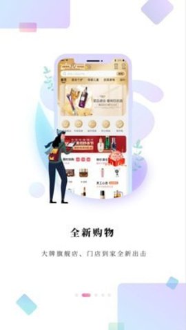 金鹰购app正品购物下载