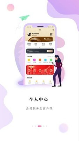 金鹰购app正品购物下载4 金鹰购app正品购物下载4