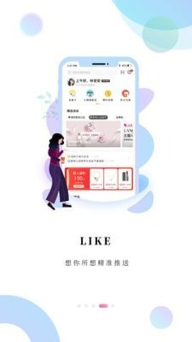 金鹰购app正品购物下载3 金鹰购app正品购物下载3