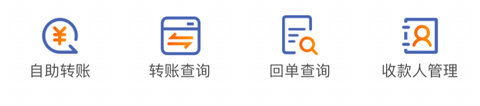 江苏农信社app官方最新版下载