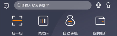 江苏农信社app官方最新版下载