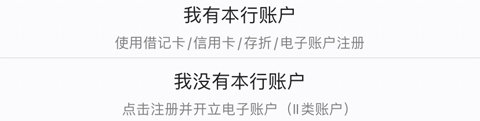 江苏农信社app官方最新版下载