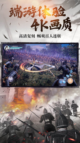 绿色征途官方最新版下载1 绿色征途官方最新版下载1