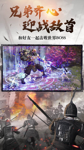 绿色征途官方最新版下载