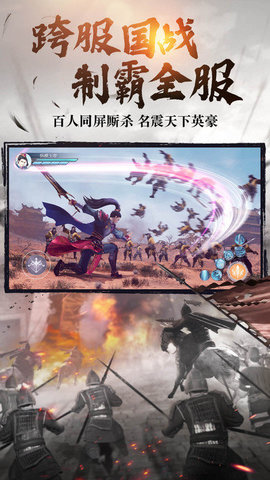 绿色征途官方最新版下载3 绿色征途官方最新版下载3