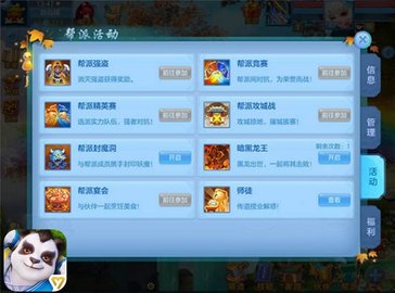 神武4手游互通版下载