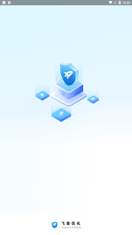 飞鱼优化手机管家安卓最新版下载4 飞鱼优化手机管家安卓最新版下载4