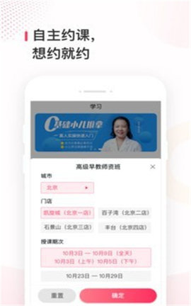 蜂蓝职聘苹果版下载4 蜂蓝职聘苹果版下载4