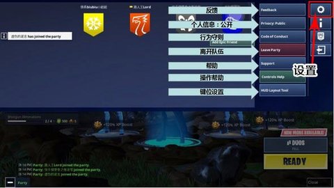 堡垒之夜手游官方版下载安装