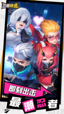 忍者快跑免费版免广告下载5 忍者快跑免费版免广告下载5