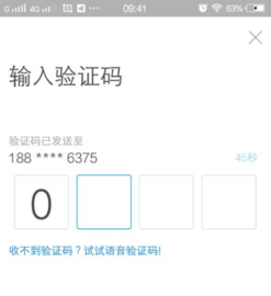 永安行下载安装2022版