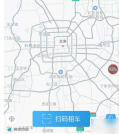 永安行下载安装2022版