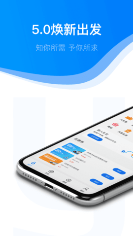 永安行下载安装2022版3 永安行下载安装2022版3