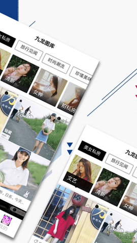 九龙图库app官方正式版下载4 九龙图库app官方正式版下载4