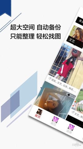 九龙图库app官方正式版下载1 九龙图库app官方正式版下载1