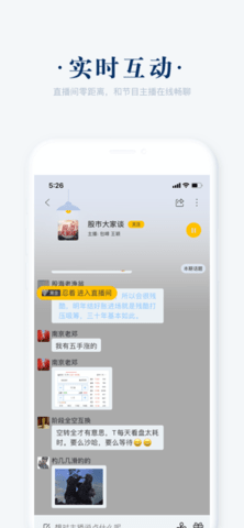 阿基米德电台广播手机最新版下载4 阿基米德电台广播手机最新版下载4