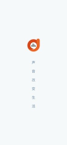 阿基米德电台广播手机最新版下载1 阿基米德电台广播手机最新版下载1