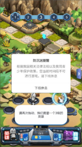 守护英雄大作战免费版免广告下载1 守护英雄大作战免费版免广告下载1