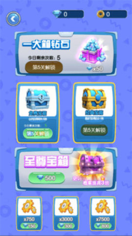 守护英雄大作战免费版免广告下载2 守护英雄大作战免费版免广告下载2