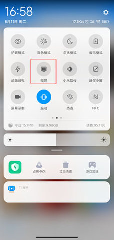 骑士影院手机正式版下载