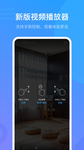 超星学习通手机正式版下载1 超星学习通手机正式版下载1