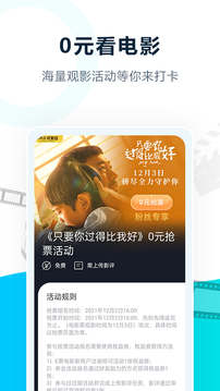 e票电影安卓免费下载1 e票电影安卓免费下载1