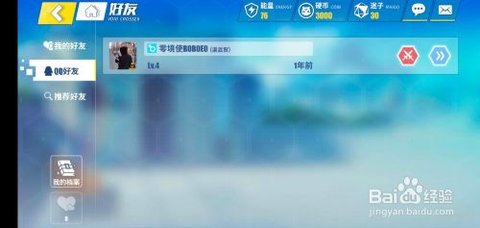 电击文库社交正式版下载
