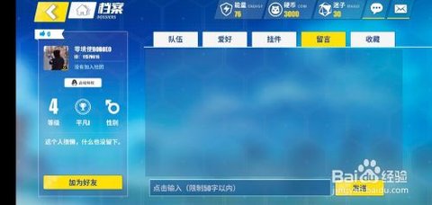 电击文库社交正式版下载