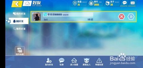 电击文库社交正式版下载