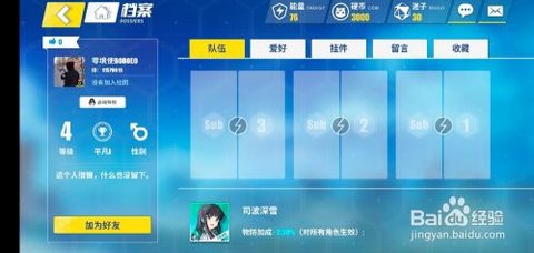 电击文库社交正式版下载