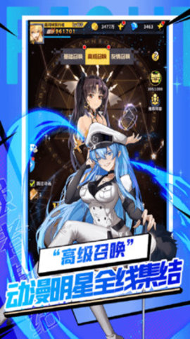 星空大陆免费版全人物解锁版下载5 星空大陆免费版全人物解锁版下载5