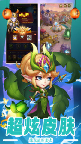 命运之刃内购免费版最新版下载