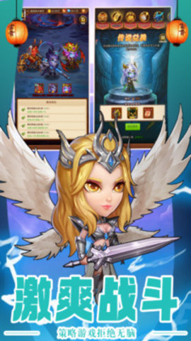 命运之刃内购免费版最新版下载5 命运之刃内购免费版最新版下载5