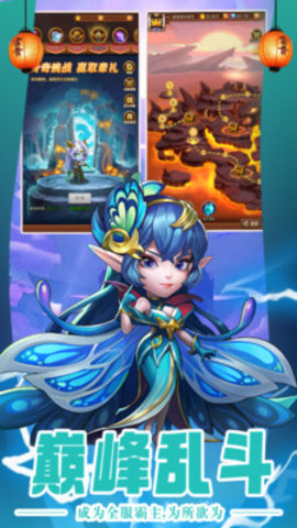 命运之刃内购免费版最新版下载3 命运之刃内购免费版最新版下载3