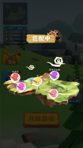 带兵我最强免费版免广告下载1 带兵我最强免费版免广告下载1