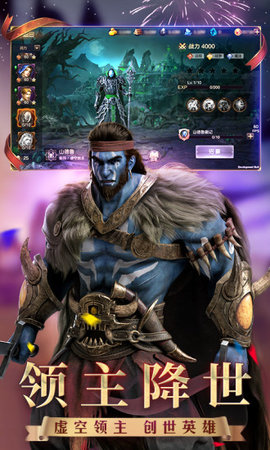 魔法门之英雄无敌:王朝手机版下载