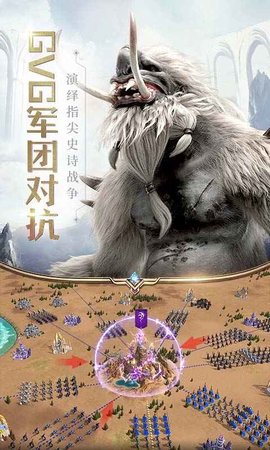 魔法门之英雄无敌:王朝手机版下载4 魔法门之英雄无敌:王朝手机版下载4