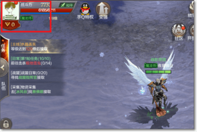 奇迹MU怀旧经典官方版下载