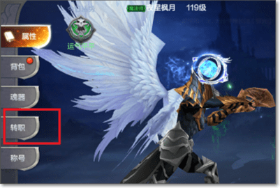 奇迹MU怀旧经典官方版下载