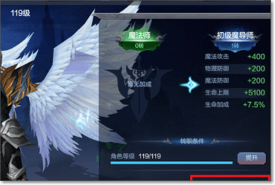 奇迹MU怀旧经典官方版下载