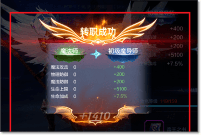 奇迹MU怀旧经典官方版下载